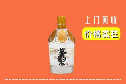 六安市霍山回收董酒