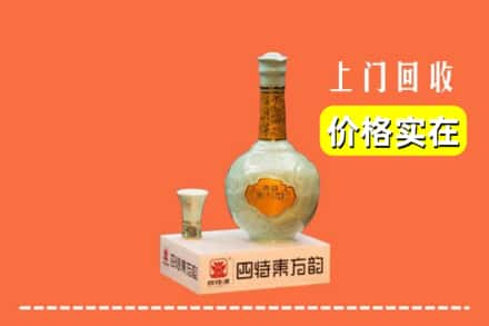 六安市霍山回收四特酒