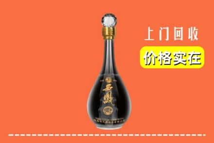 六安市霍山回收西凤酒