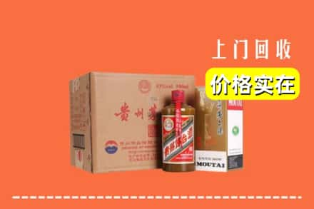 六安市霍山回收精品茅台酒