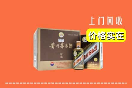 六安市霍山回收彩釉茅台酒