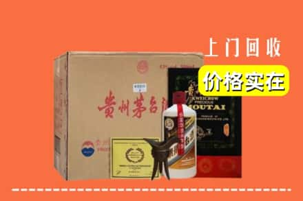 六安市霍山回收陈酿茅台酒